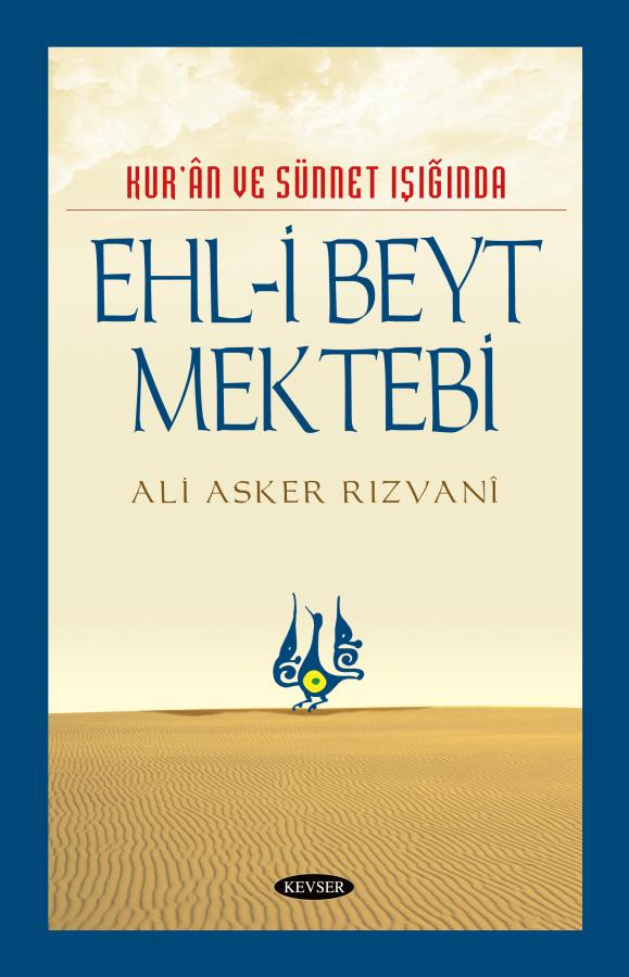 Eser